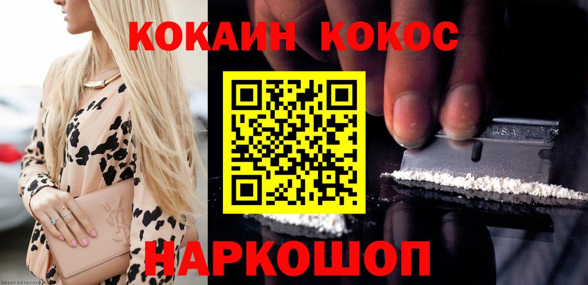 COCAIN Колумбийский  Вход с VPN  COCAIN  Среднеуральск  COCAIN Колумбийский 