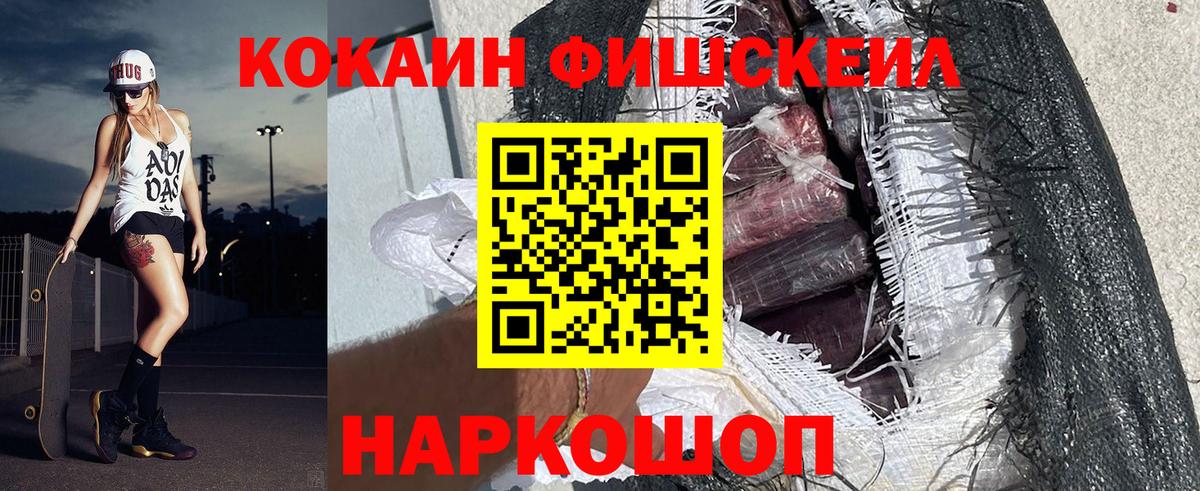КОКАИН Перу Среднеуральск