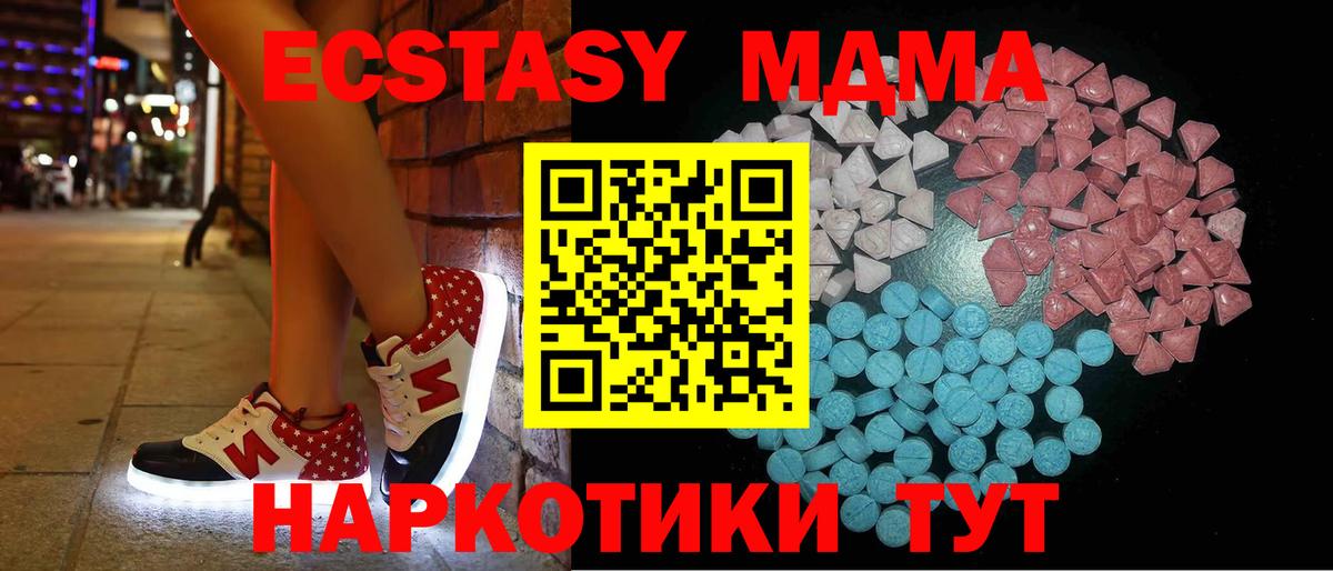 Ecstasy Cube Среднеуральск