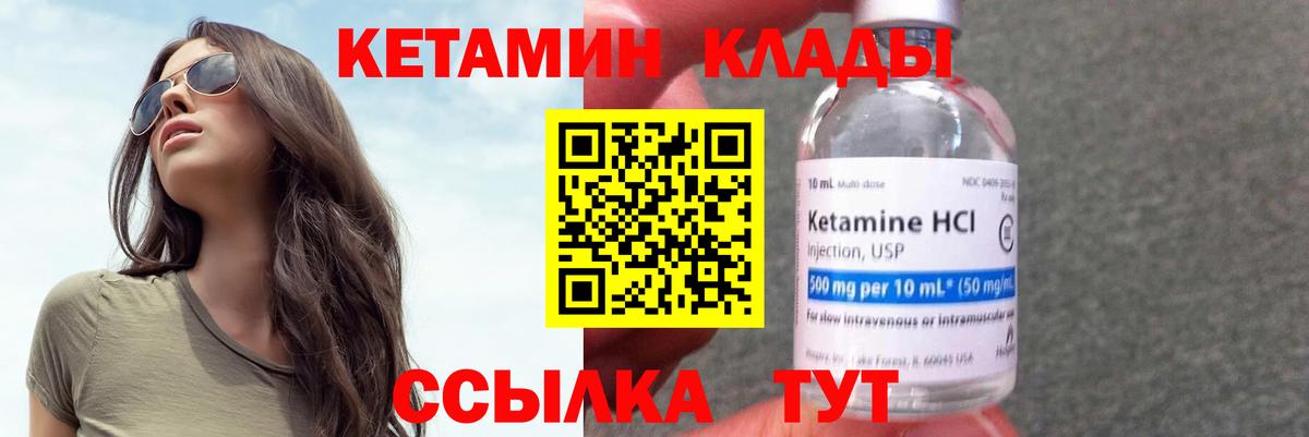 Среднеуральск  Кетамин ketamine  Кетамин ketamine  Вход с VPN 