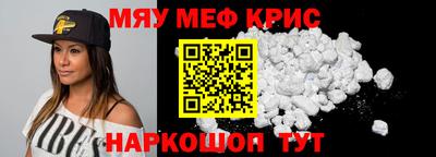 мет Рязань