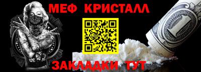 мет Рязань