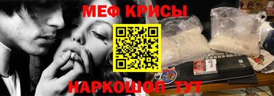 мет Рязань