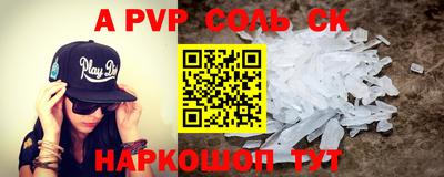 кокс Рыбинск
