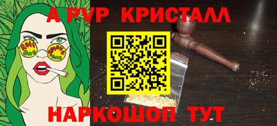 гашик Рузаевка