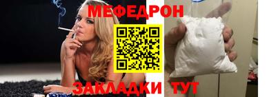 кокс Рыбинск