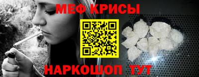 кокс Рыбинск