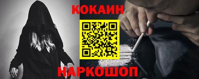 кокс Рыбинск