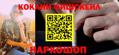 кокс Рыбинск