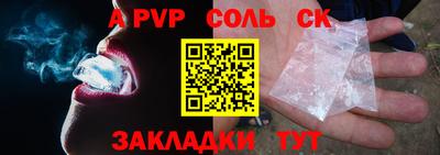 кокс Рыбинск