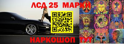 гашик Рузаевка