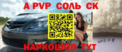 кокс Рыбинск