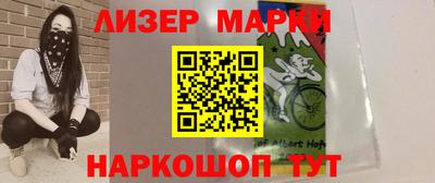 гашик Рузаевка