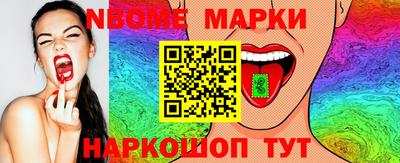 гашик Рузаевка