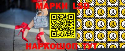 гашик Рузаевка