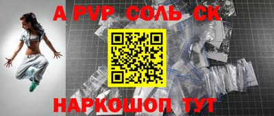 мет Рязань