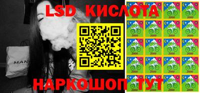 гашик Рузаевка