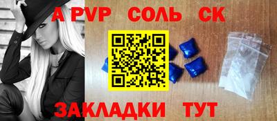 гашик Рузаевка