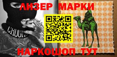 гашик Рузаевка