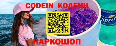кокс Рыбинск