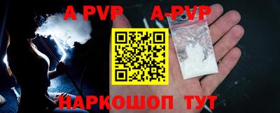 кокс Рыбинск