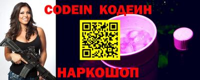 кокс Рыбинск