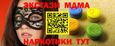 гашик Рузаевка