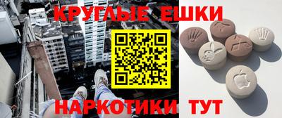 гашик Рузаевка