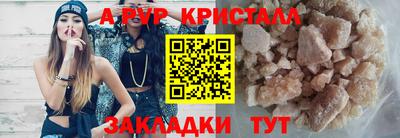 кокс Рыбинск