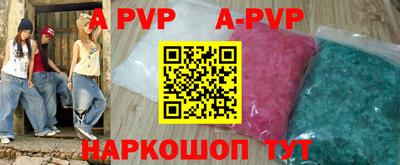 гашик Рузаевка