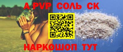 кокс Рыбинск