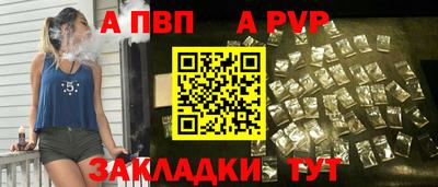 кокс Рыбинск