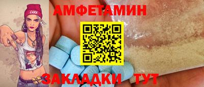 мет Рязань