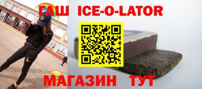 гашик Рузаевка