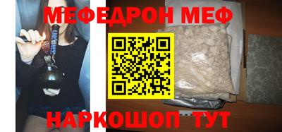 кокс Рыбинск