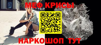 мет Рязань