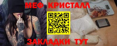 мет Рязань