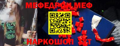 гашик Рузаевка
