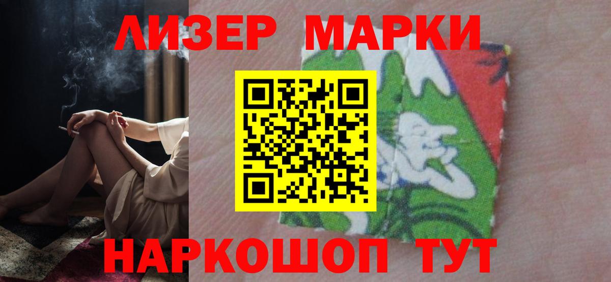 ЛСД экстази кислота  Вход с VPN  Среднеуральск  Лсд 25 экстази  LSD-25 экстази кислота 