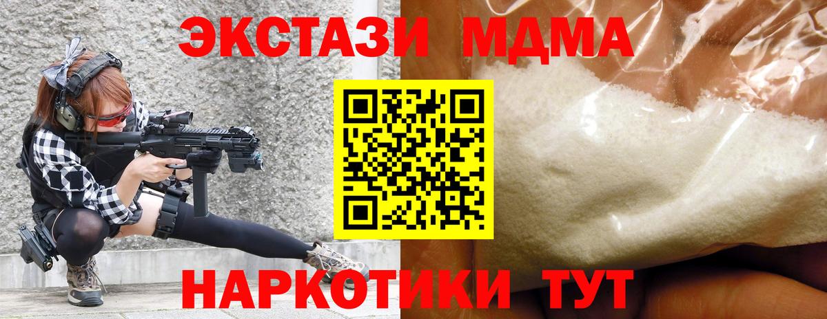 Среднеуральск  MDMA Molly  МДМА Molly  МДМА  Вход с VPN 