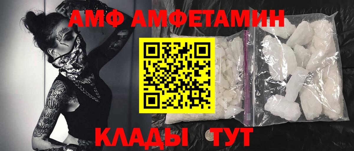 Среднеуральск  Метамфетамин мет  Вход с VPN 